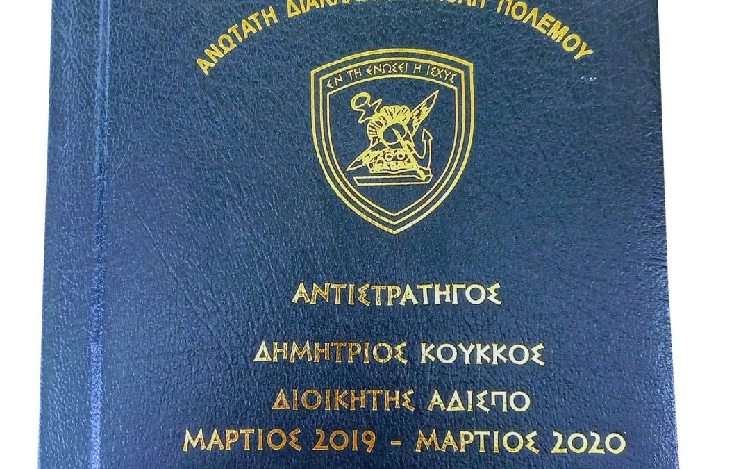 1. Ψηφιακά άλμπουμ δερματόδετα εκτύπωση σε PVC