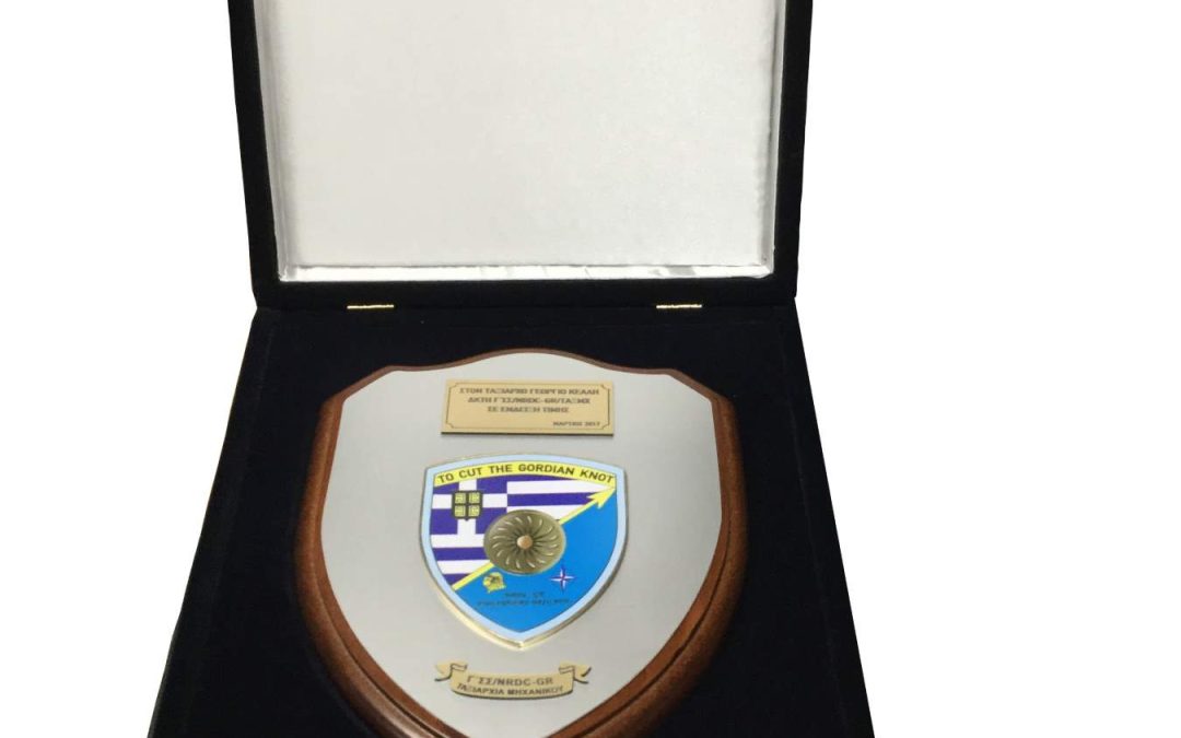 1a. Πλακέτα (μεγάλο μέγεθος) από ξύλινη βάση με αλπακά 1,85×22 cm με το έμβλημα της μονάδος σε βελούδινη χειροποίητη κασετίνα