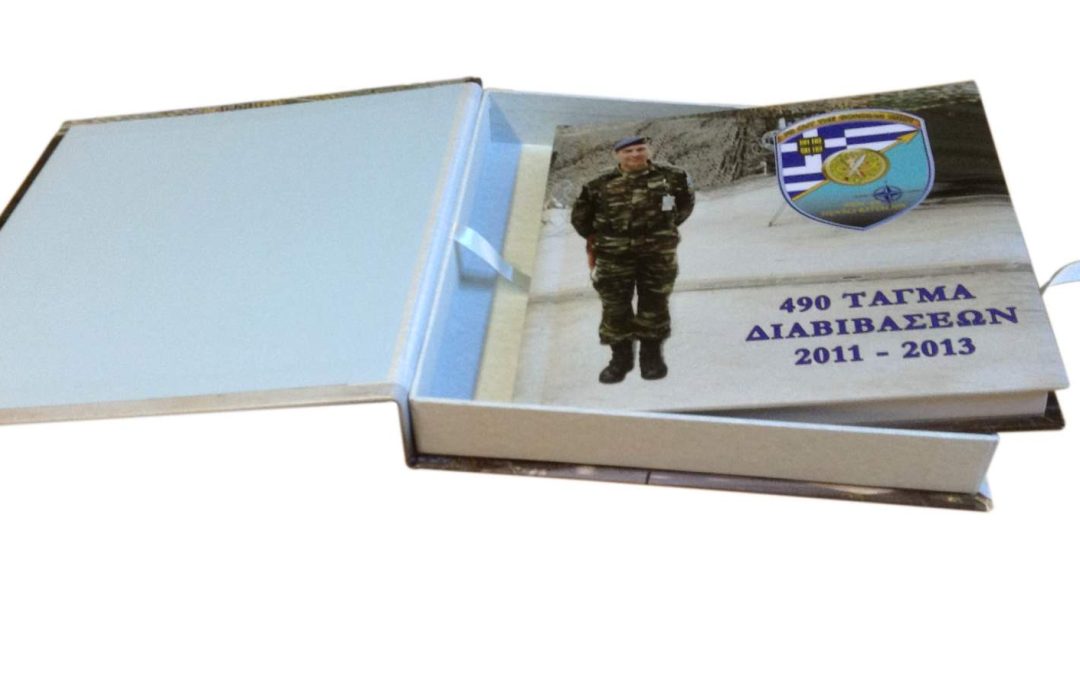 1a. Ψηφιακά άλμπουμ. Δημιουργικό, εκτύπωση και βιβλιοδεσία σε διαστάσεις 20×20 cm και 30×30 cm