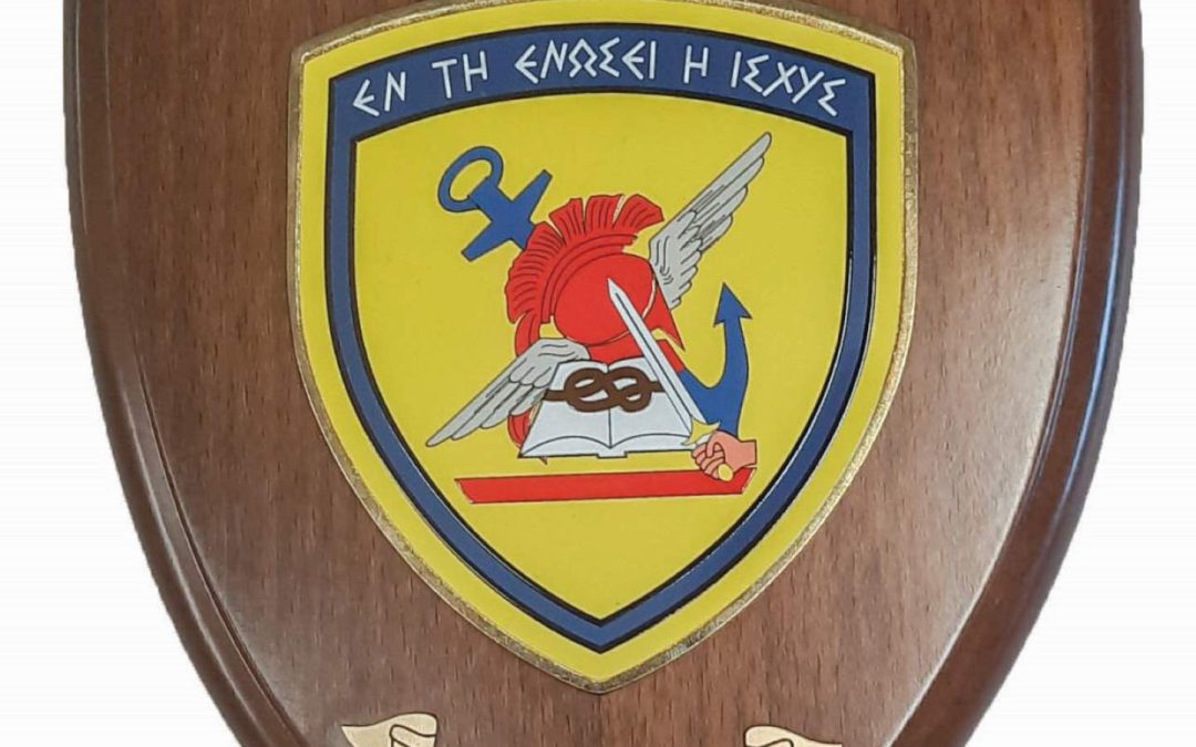 2c. Πλακέτα (μεγάλο μέγεθος) από ξύλινη βάση 18×23 cm με το έμβλημα της μονάδος