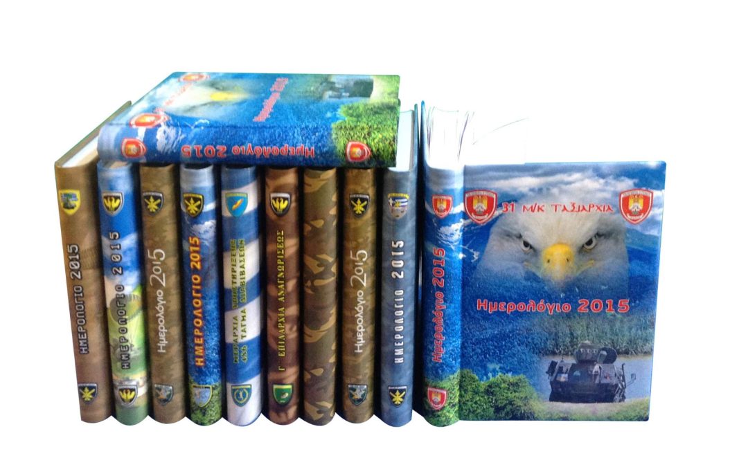 imerologia-diafimistika-thessaloniki (37)