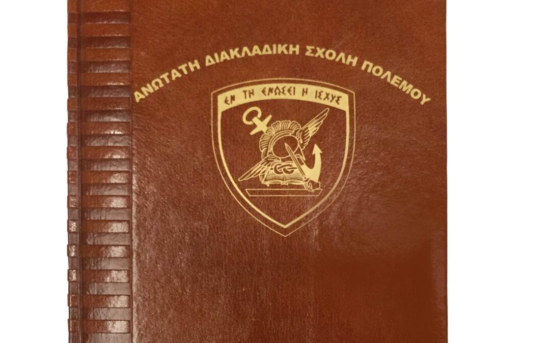 imerologia-diafimistika-thessaloniki (8)