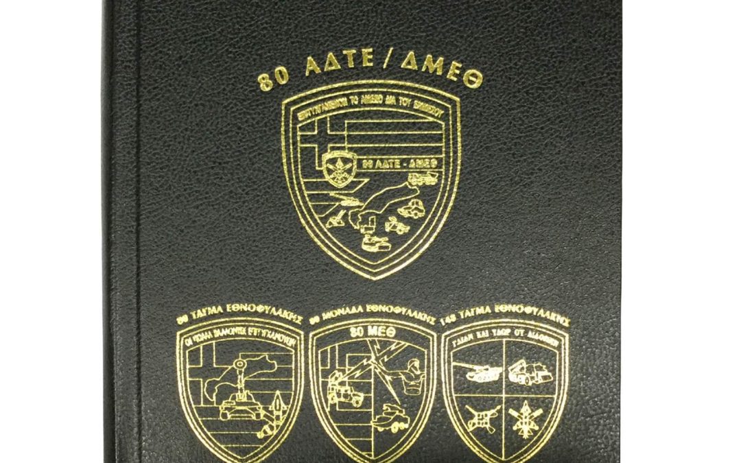 imerologia-diafimistika-thessaloniki (9)