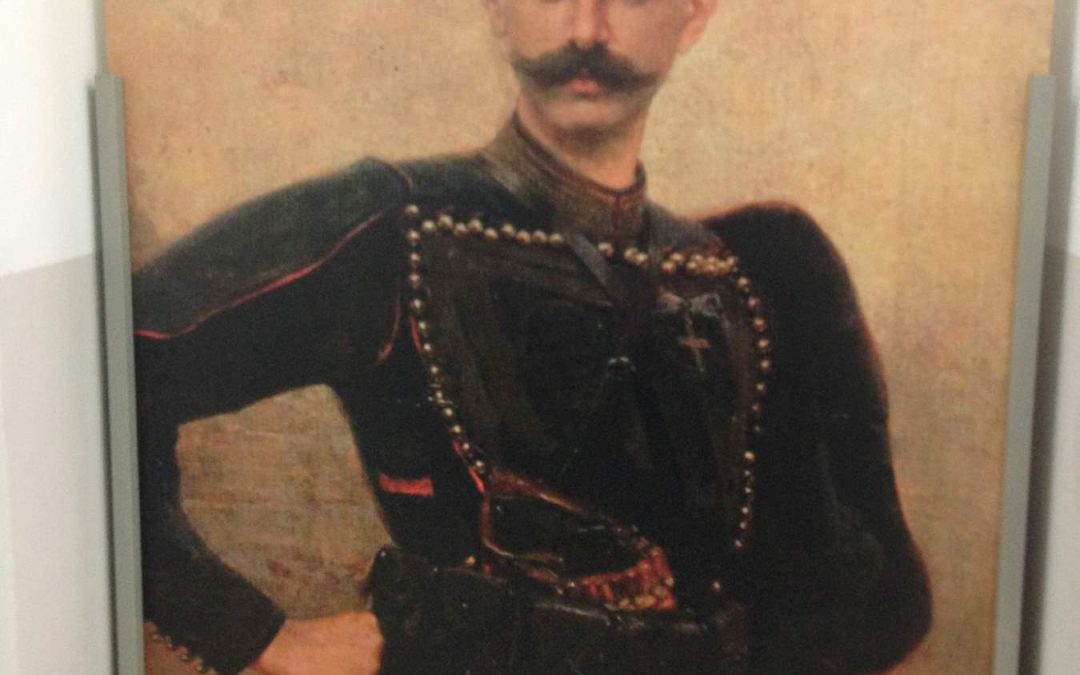 Μπανερ (Παύλος Μελάς)