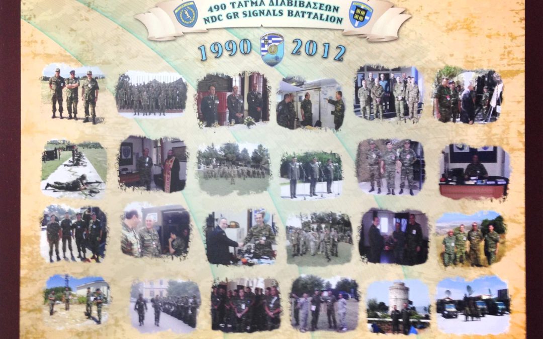 Πίνακας διακοσμημένος με ιστορικές φωτογραφίες μονάδος 1990-1012